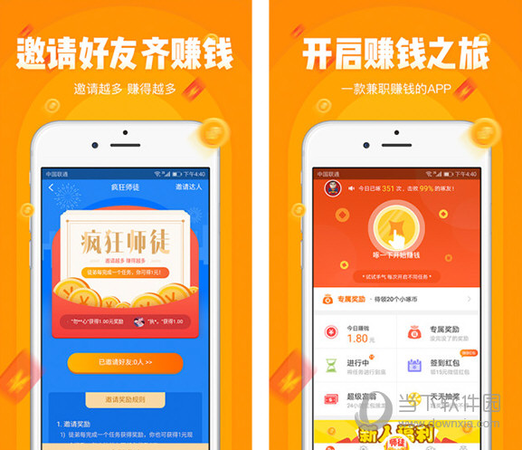 小啄赚钱电脑版