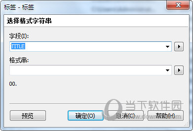 Mp3tag中文版