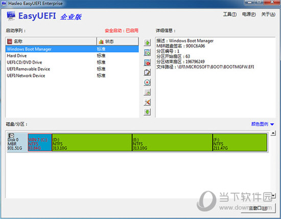 EasyUEFI企业破解版