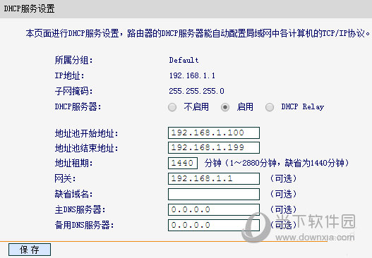 和家亲电脑版下载