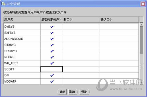 Oracle Database 10g汉化版