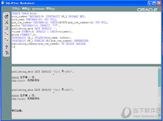 Oracle 9i客户端