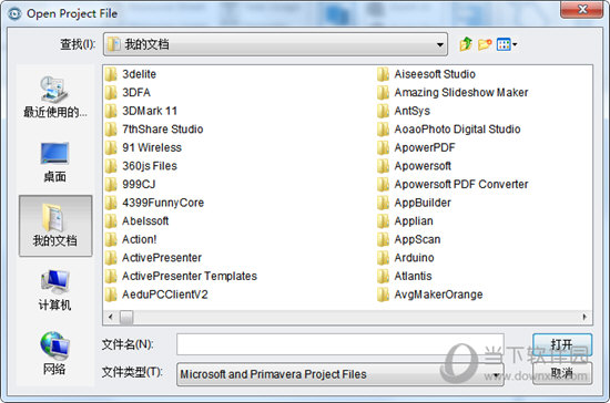Steelray Project Viewer中文破解版