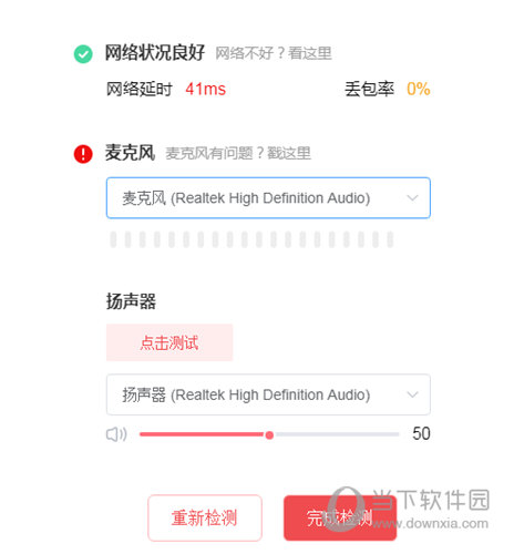 掌门优课电脑版