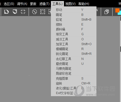 Musemage中文破解版