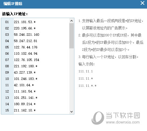 搜狗推广管家