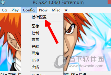 PCSX2