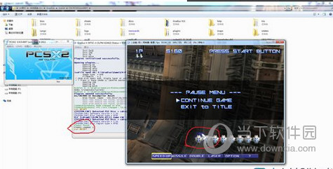 PCSX2