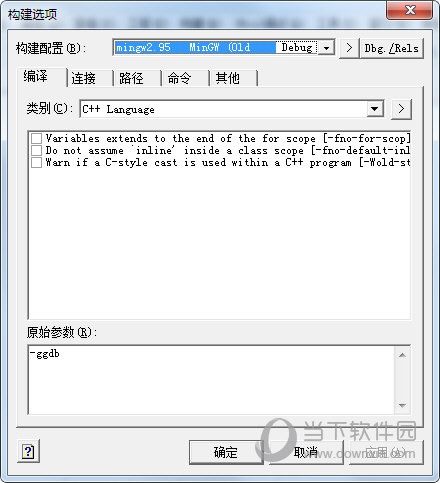 C-Free