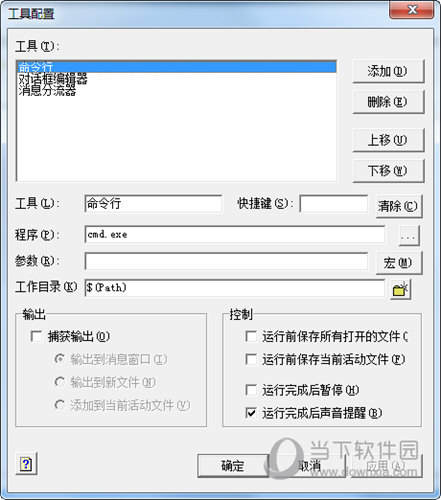 cfree4.0破解版