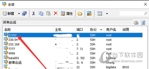 您就可以连接了