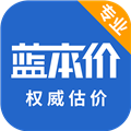 二手车估价 V5.8.16 安卓版