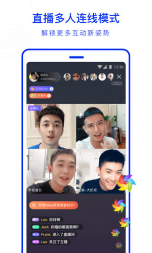 blued V7.21.8 安卓最新版截图1