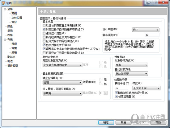 PADS Win10破解版下载