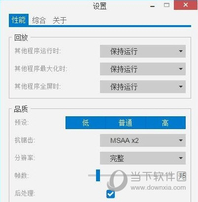 怎么取消Wallpaper Engine開機(jī)啟動？設(shè)置方法