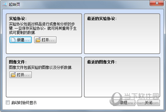 Image Lab