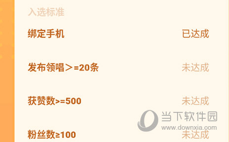 耳觅电脑版