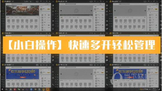 雷电安卓模拟器极速版