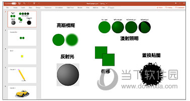 Office2019 Win7版
