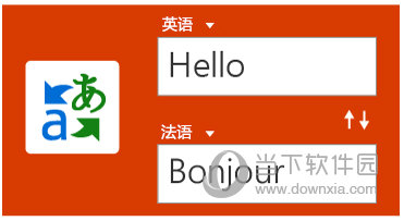 Office2019 Win7版