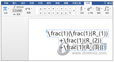 Office2019 Win7版