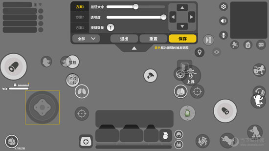 自定义操作