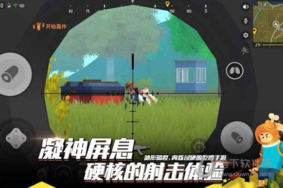 香肠派对电脑版