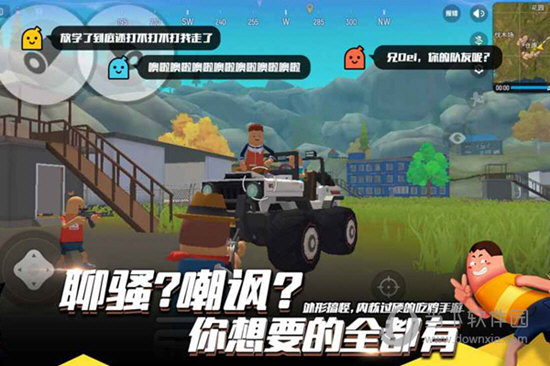 香肠派对电脑版