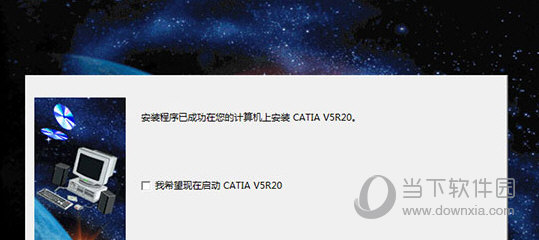 CATIA V5R20免费版