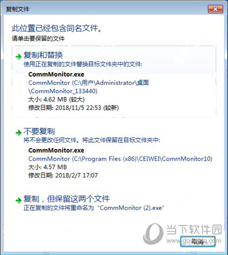 串口监视精灵破解版