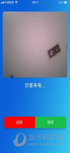 朴墅智能APP