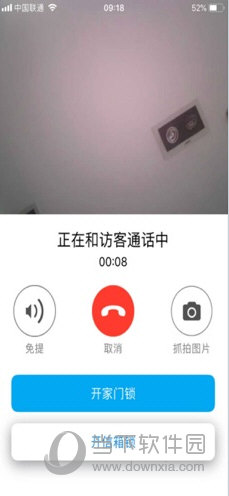 朴墅智能APP