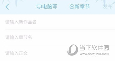 书旗小说阅读器电脑版