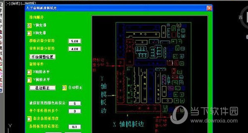PRESSCAD2016破解版下载