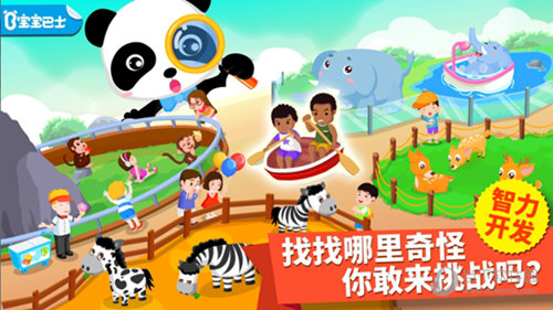 娱美德向腾讯出售《Nikki》开发商股份：价值4亿元
