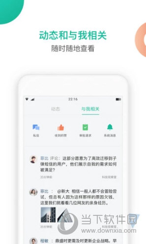 知识星球