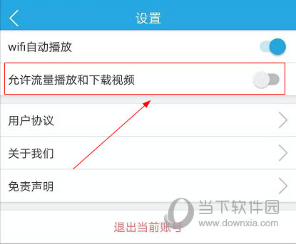 飞熊TV下载|飞熊视频 V4.8.0 最新电脑版下载