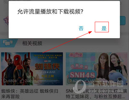 飞熊TV下载|飞熊视频 V4.8.0 最新电脑版下载