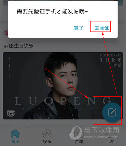 飞熊TV下载|飞熊视频 V4.8.0 最新电脑版下载