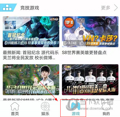 飞熊TV下载|飞熊视频 V4.8.0 最新电脑版下载