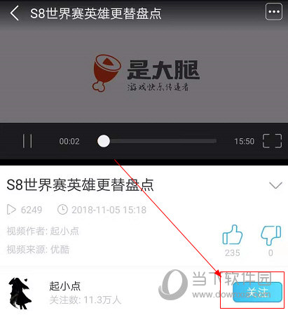 飞熊TV下载|飞熊视频 V4.8.0 最新电脑版下载
