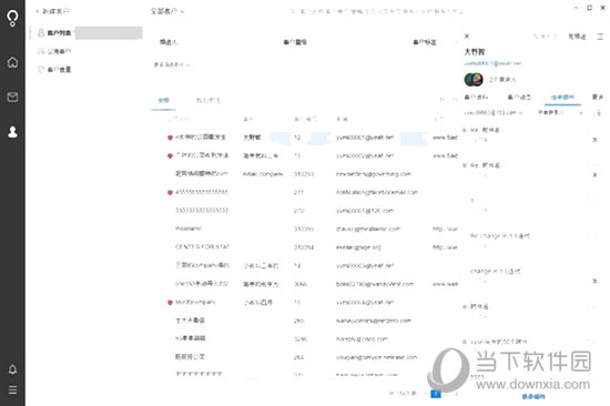小满客户管理系统