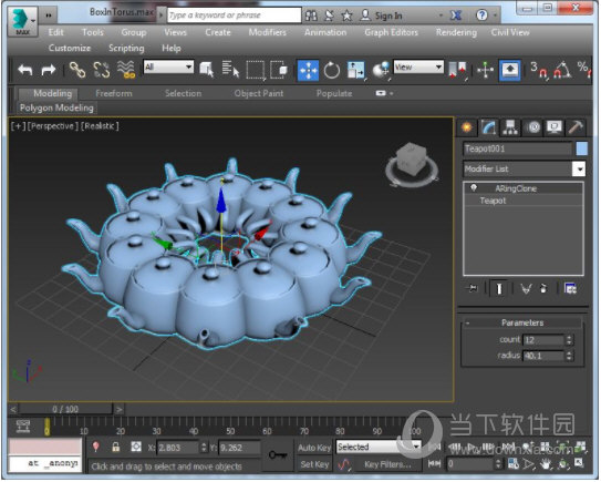 3Dmax2017免费中文版