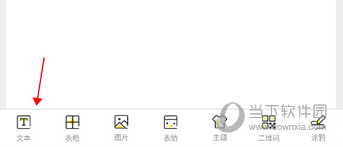 喵喵机文本功能