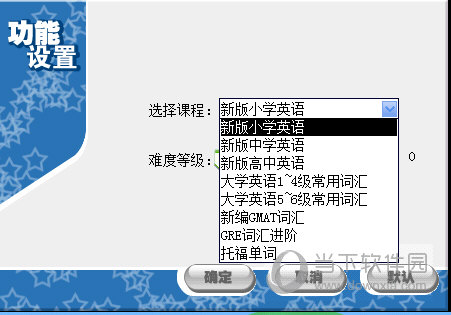 选择词汇