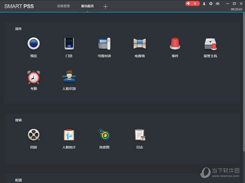 Smartpss下载