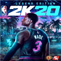 NBA2K20L大修改器 V20191017 绿色免费版