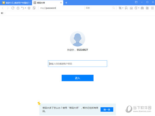 如何进入