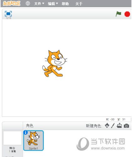 测试用的一个卡通角色