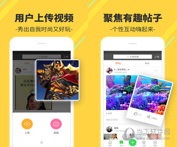 多多视频桌面电脑版